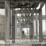 Li Xiaofei, “Salt,” HD video, audio, color, PAL, with English subtitles, 7”24’, 2013