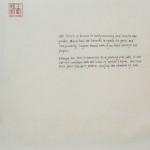 无题 普兰客酒吧和被遗弃的商业银行后花园,铅笔,墨,水彩在宣纸上,390x33cm,2011