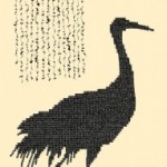 Foreordination -3 . Resin, Copper Threads, Photograph . 250 x 80 cm 