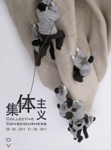 Collective Consciousness