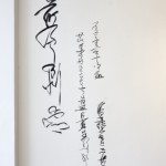 Writing on the Wall / Writing on Fans, live performance, writing with charcoal on an insignificant wall and on paper fans, 2012