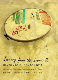 屏幕快照 2013-08-02 下午12.54.04