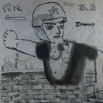 Qian Rong, Lone Island No.8, ink on xuan paper, 43 x 43cm, 2011