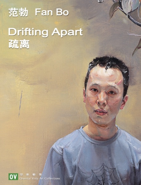 Drifting Apart Drifting Apart