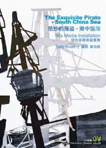 The Exquisite Pirate – South China Sea