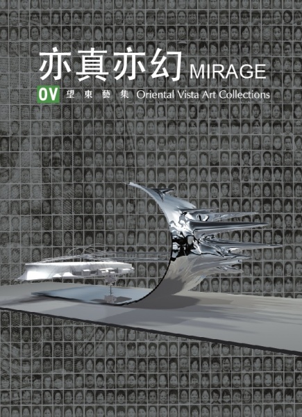 Mirage mirage