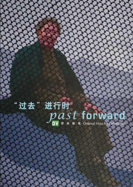 Past Forward past forward