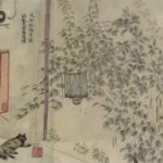 浪漫的人, 画轴在宣纸,  750 x 33cm, 2010