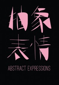 abstract expressions invite web