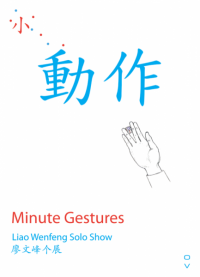 Screen-shot-2012-05-29-at-下午03.28.031