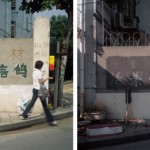 接-廖文峰，活杀信鸽，照片，25cm×25cm×2张，2008