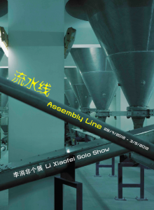 Screen-shot-2012-07-04-at-下午05.38.44