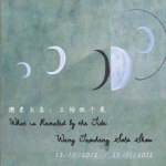 Screen-shot-2012-10-07-at-下午10.20.15 Screen-shot-2012-10-07-at-下午10.20.15