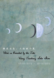 屏幕快照 2013-08-02 下午12.04.55