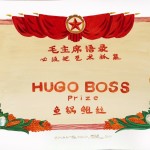 张灏, 奖状01, 纸上油画, 74x52 cm, 2010