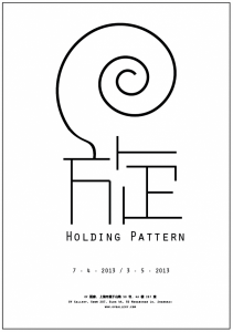 -2013-03-29-下午1.47.42