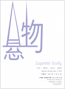 -2013-05-02-下午3.01.37