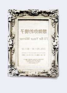 屏幕快照 2013-08-02 上午11.08.38