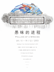 屏幕快照 2013-11-02 下午4.53.38