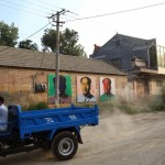 李牧，"仇庄项目—一个分散在农村的美术馆", 微喷哑光纸在铝板上，丝印布料，75 X 10cm, 2013