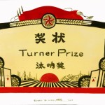 张灏, "奖状03", 纸上油画, 74 x 52cm, 2010